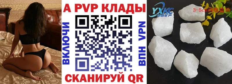 блэк спрут как войти  Грязовец  А ПВП Crystall  darknet официальный сайт  дарнет шоп 