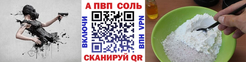 Alpha PVP крисы CK Грязовец