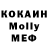 Кетамин ketamine Korrida Ivanova
