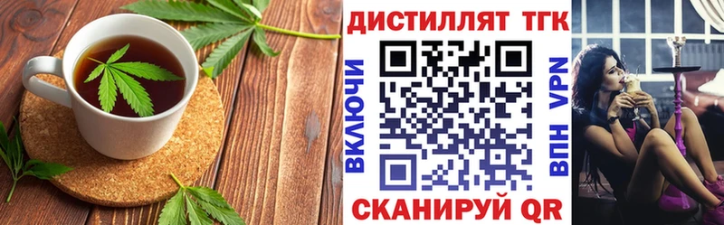 где найти   Грязовец  Canna-Cookies конопля 