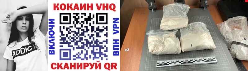 COCAIN 98%  Грязовец 
