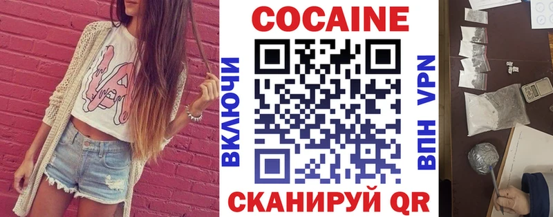 КОКАИН VHQ Грязовец
