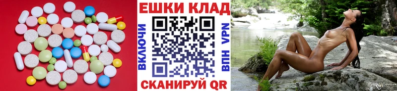 ЭКСТАЗИ VHQ  shop Telegram  Грязовец 
