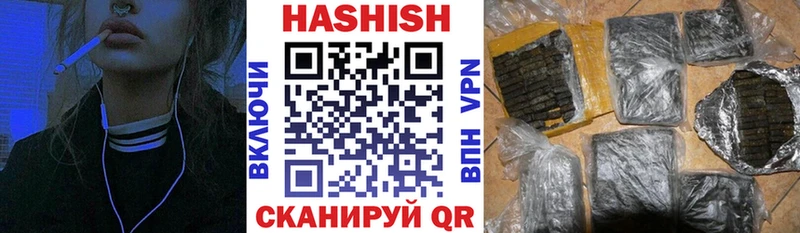 Гашиш VHQ  купить наркоту  Грязовец 
