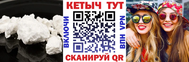 Кетамин ketamine  блэк спрут онион  Грязовец 