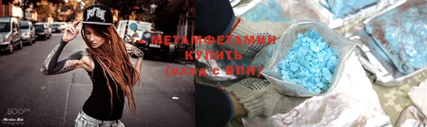 а пвп мука Армянск