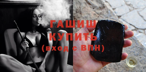 гашиш Арсеньев