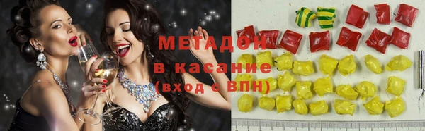 гашиш Арсеньев