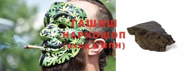 гашиш Арсеньев