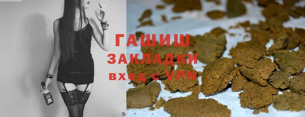 амфетамин Аркадак