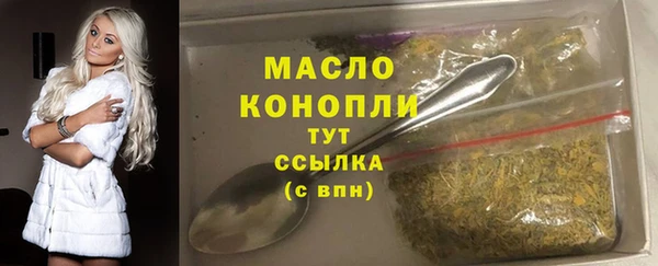 а пвп мука Армянск