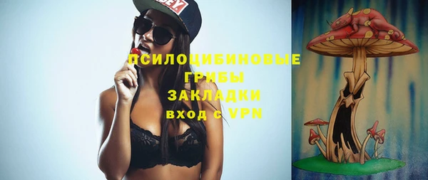 экстази Зеленодольск