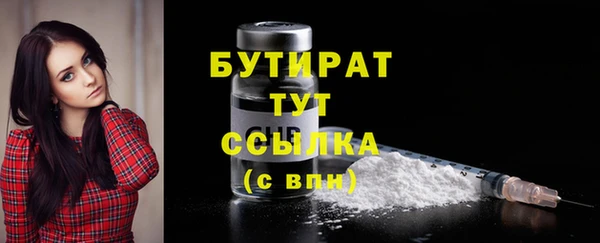 гашиш Арсеньев