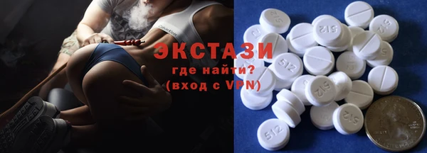 амфетамин Аркадак