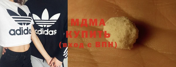 гашиш Арсеньев