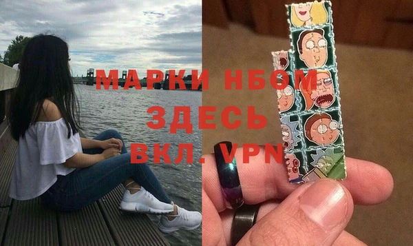 амфетамин Аркадак