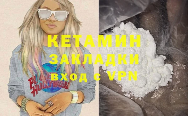 амфетамин Аркадак