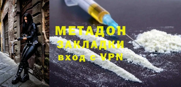 амфетамин Аркадак
