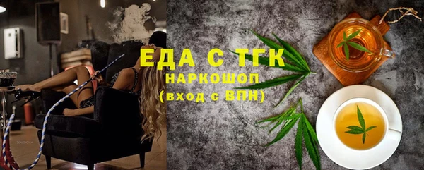 а пвп мука Армянск