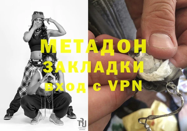амфетамин Аркадак