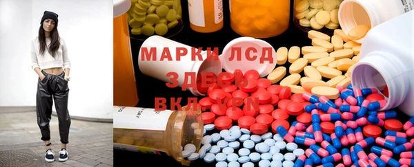 кокаин Алексин