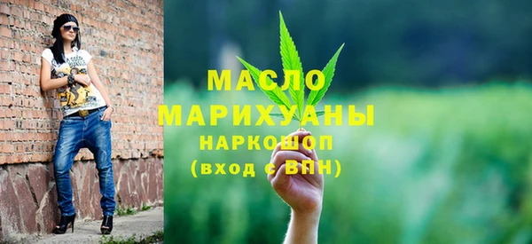 амфетамин Аркадак