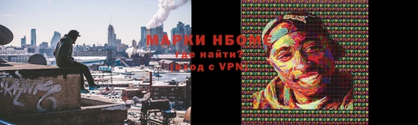 а пвп мука Армянск