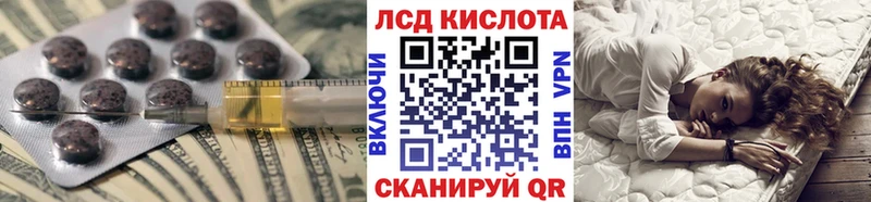 наркота  Грязовец  Лсд 25 экстази ecstasy 