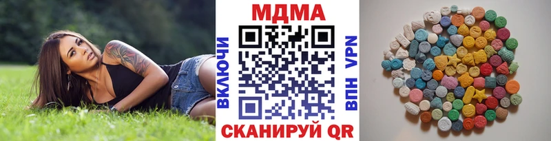 MDMA молли Грязовец