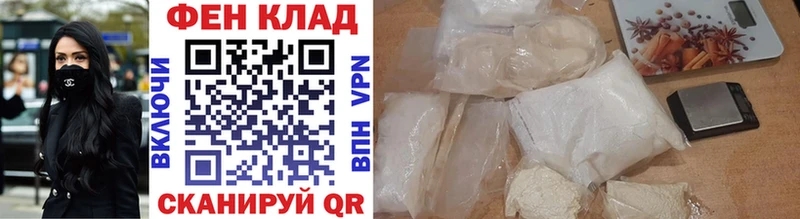 Метамфетамин мет  Грязовец 