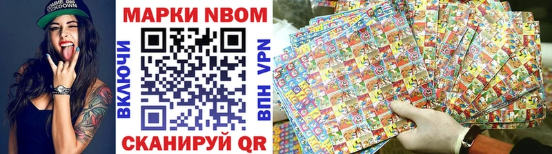 где продают   Грязовец  kraken онион  Марки 25I-NBOMe 1500мкг 