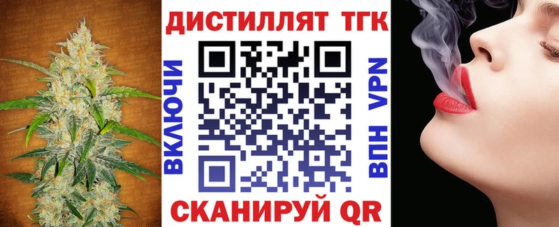 кракен ссылки Грязовец ТГК вейп